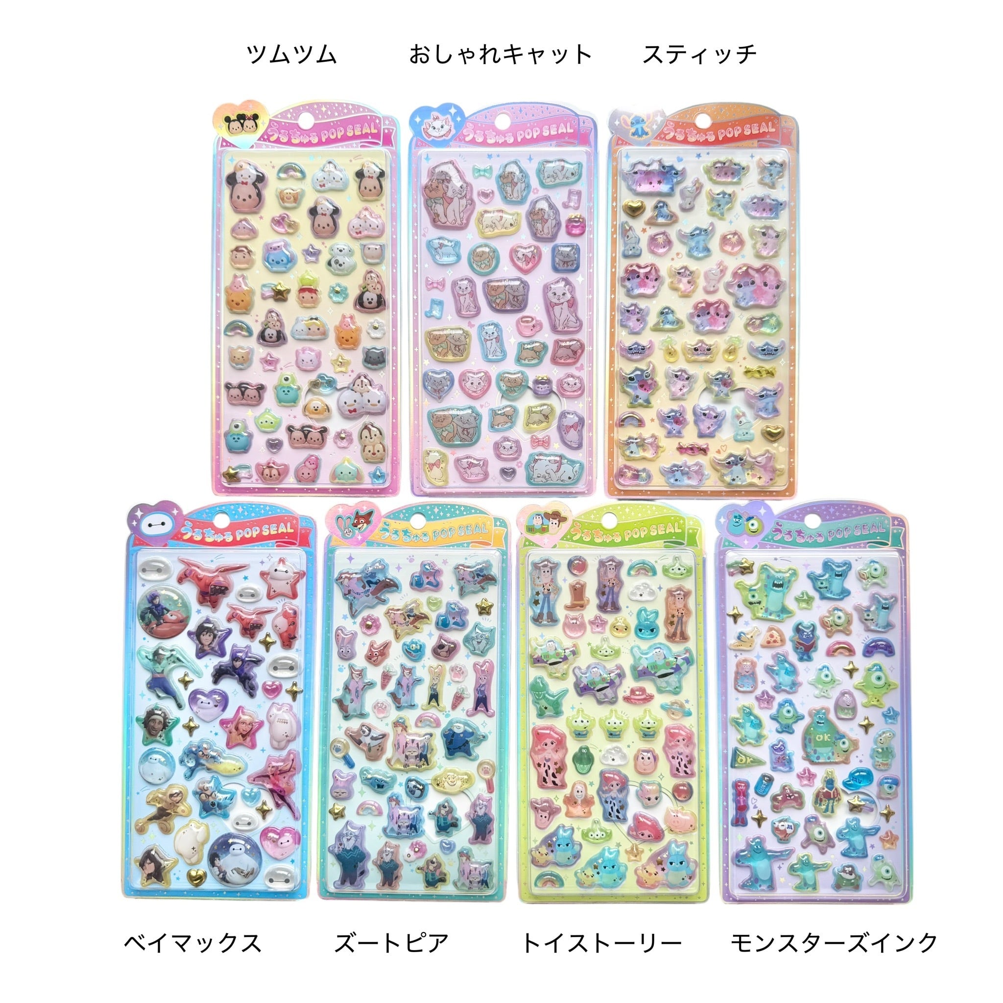 ディズニー うるちゅるポップシール CRUX | Jewelie