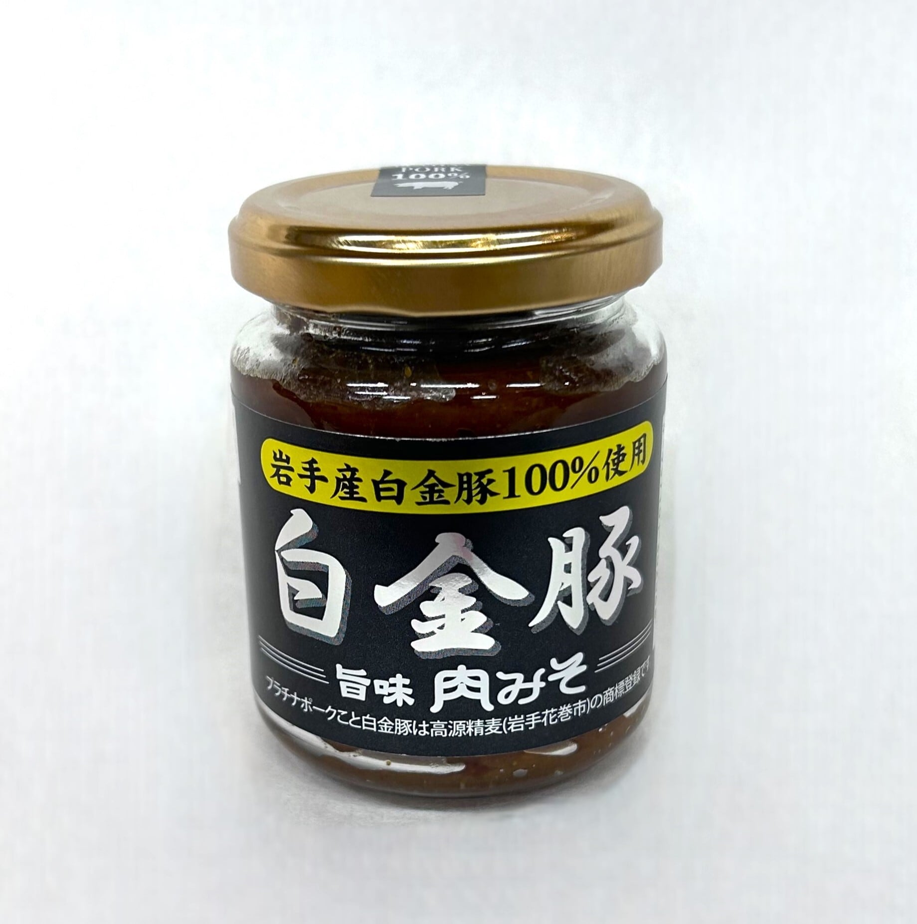 白金消粉(プラチナ泥)　正味壱瓦 白金消粉(プラチナ泥) 正味壱瓦