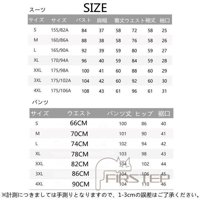 セットアップ スーツ レディース 2色 長袖 2点セット 2タイプ