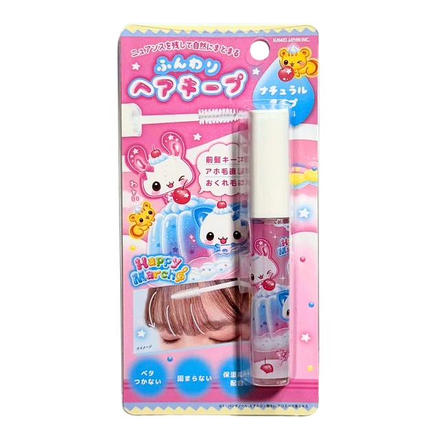 ヘアキープマスカラ　Happy March（ナチュラルタイプ）