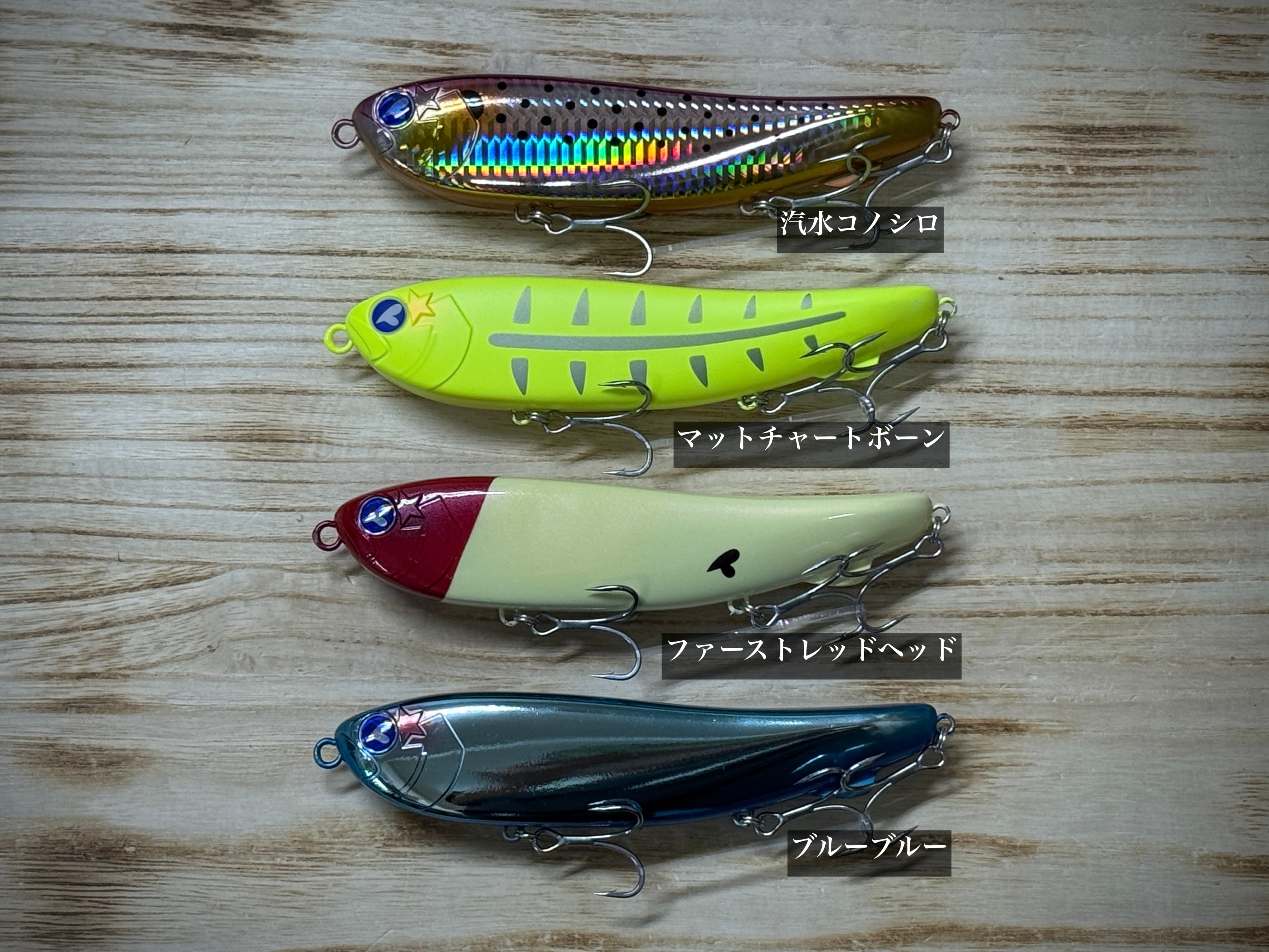 Blue Blue ガチペンライオット155【2026年新製品】 | Fishing Tackle