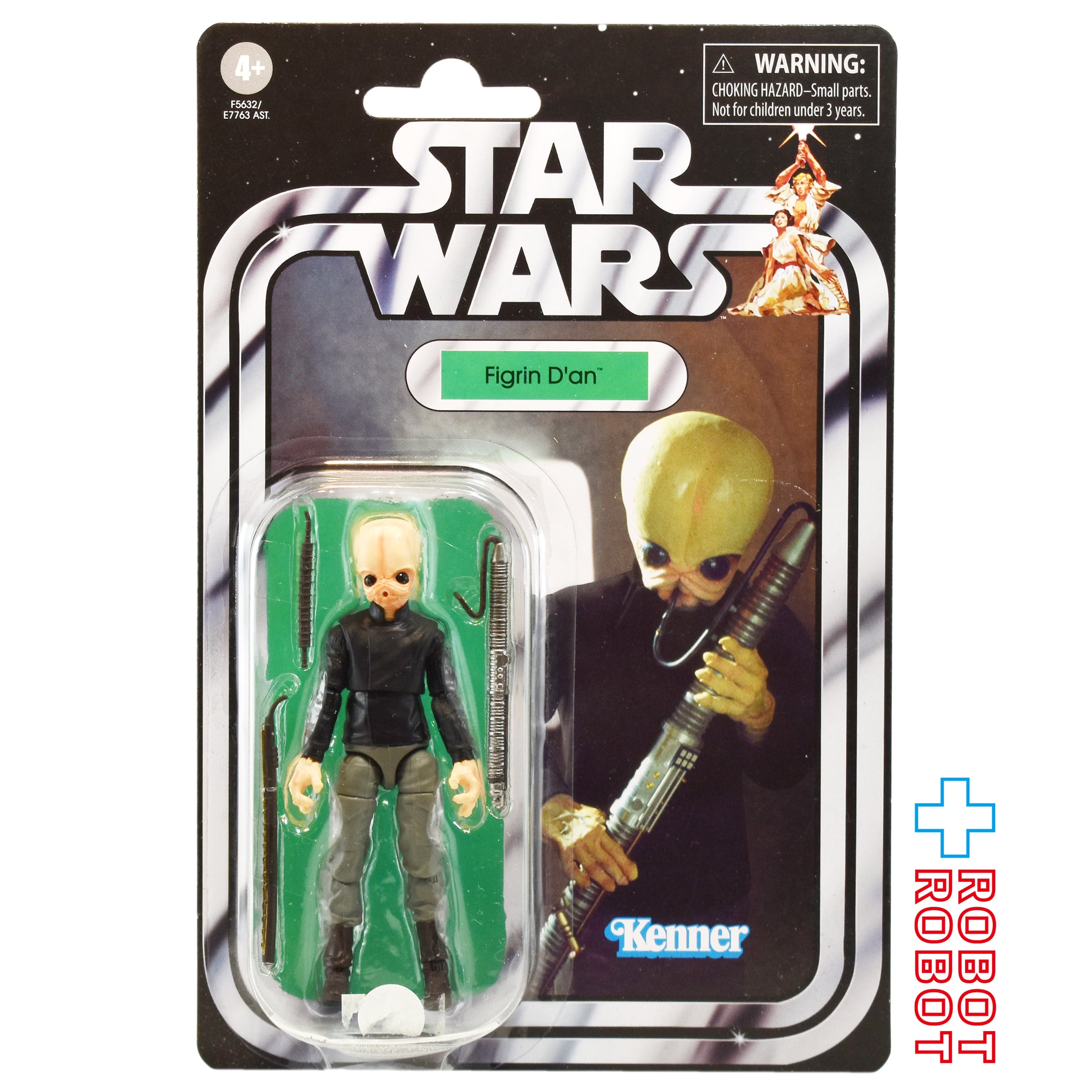 【未開封】スターウォーズ 30周年 ティンコレクション フィグリン・ダン スター・ウォーズ VC249 フィグリン・ダン [ANH] ヴィンテージ