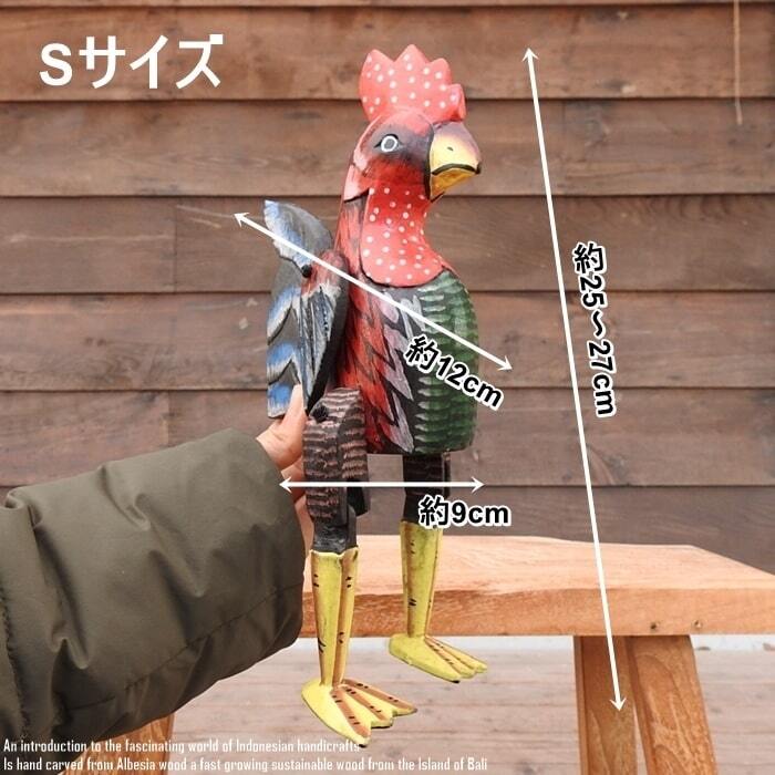 お座り ニワトリさん [2] Sサイズ 手足が動かせる木彫りの動物