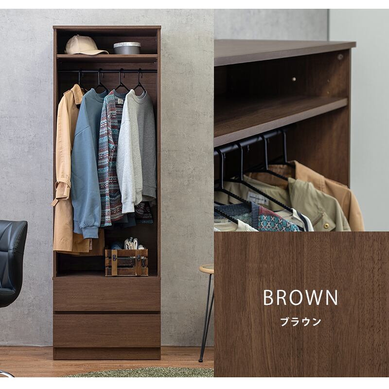 【組立式】ワードローブ 可動棚 引き出し2杯付き スリムタイプ インテリア 3色展開 幅60cm