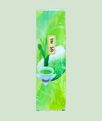 うれしの茶　芽茶　100g