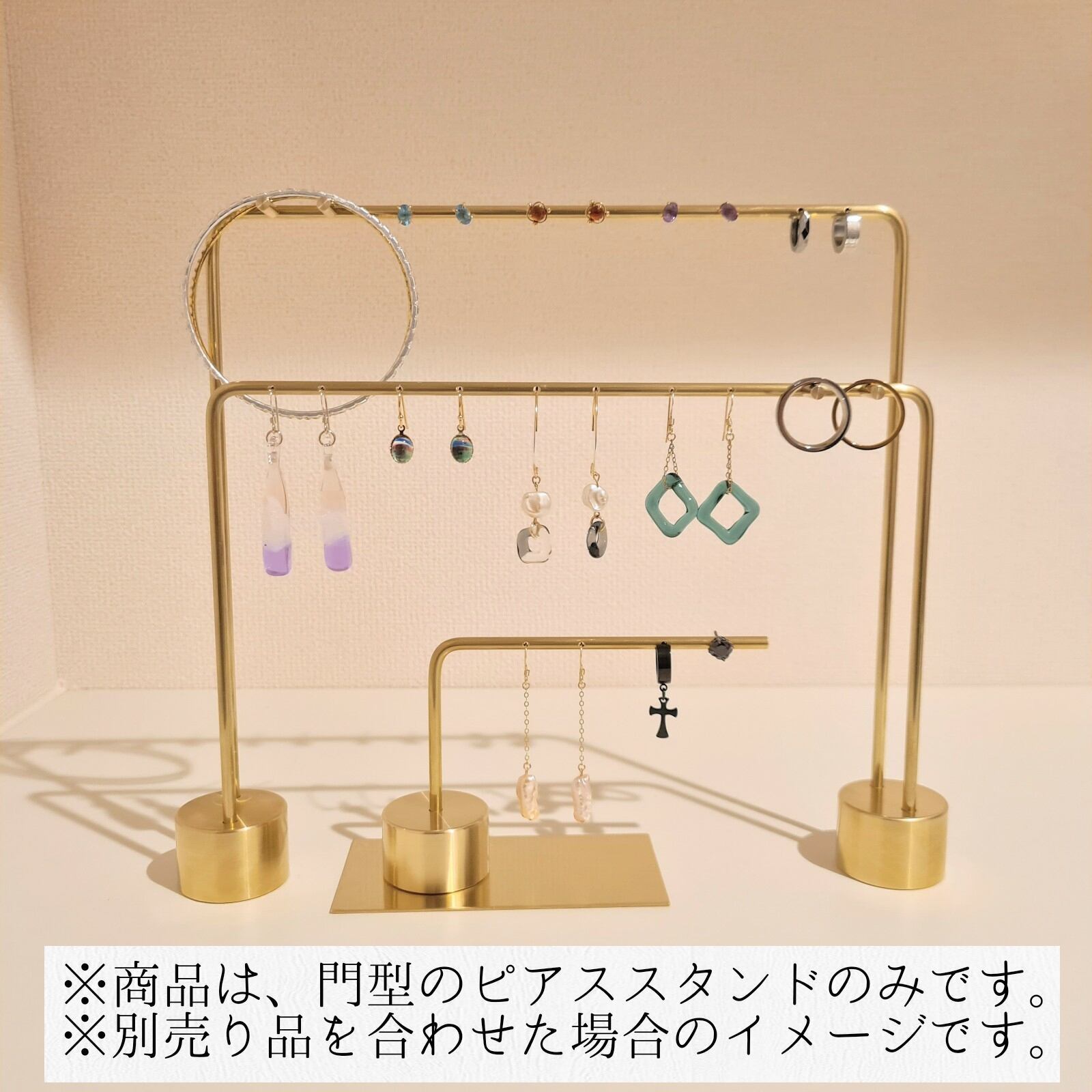ピアス スタンド 真鍮 ケース 収納 ボックス トレイ アクセサリー