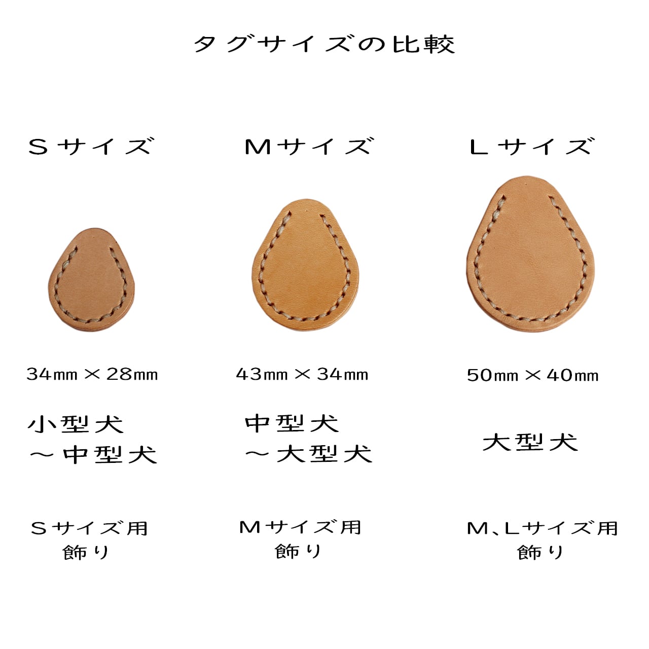 レザーチェーンネームタグ 肉球 19mm | Five Drops BASE店