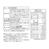 はくばく 十六穀ごはんお徳用 個包装 450g×1袋