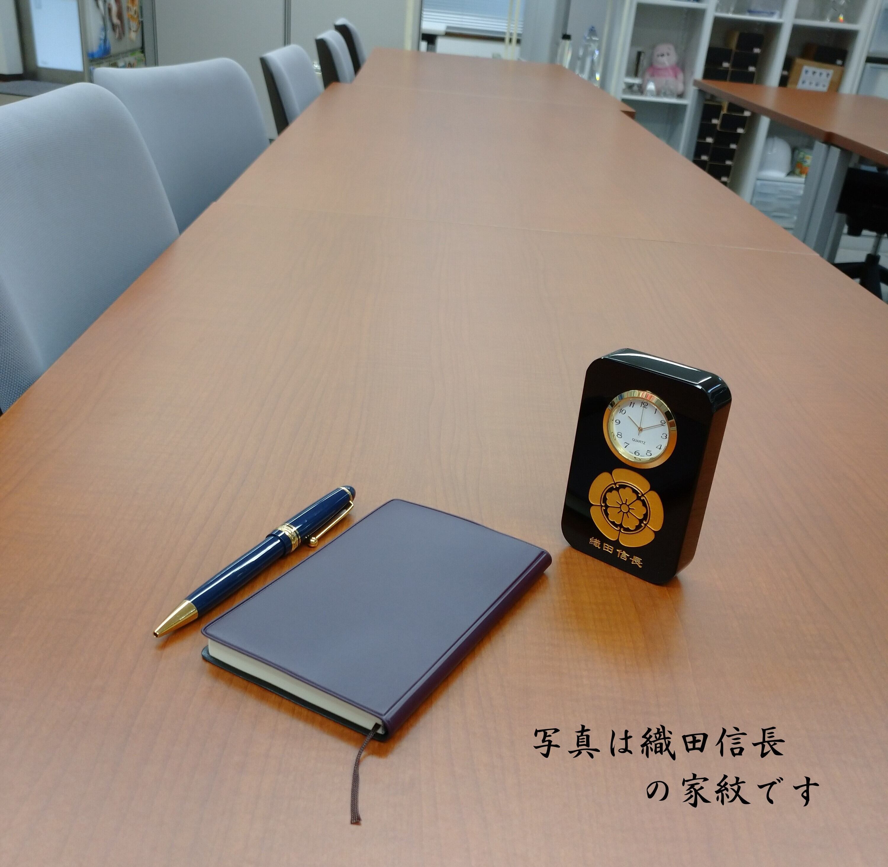 【限定販売】徳川家康 家紋　匠の黒硝子時計