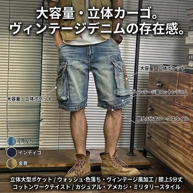 ダメージ加工/ルーズワイド】迷彩 カーゴ ハーフパンツ ダメージ 