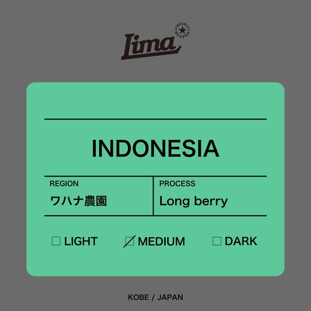 【LIMA BLEND】