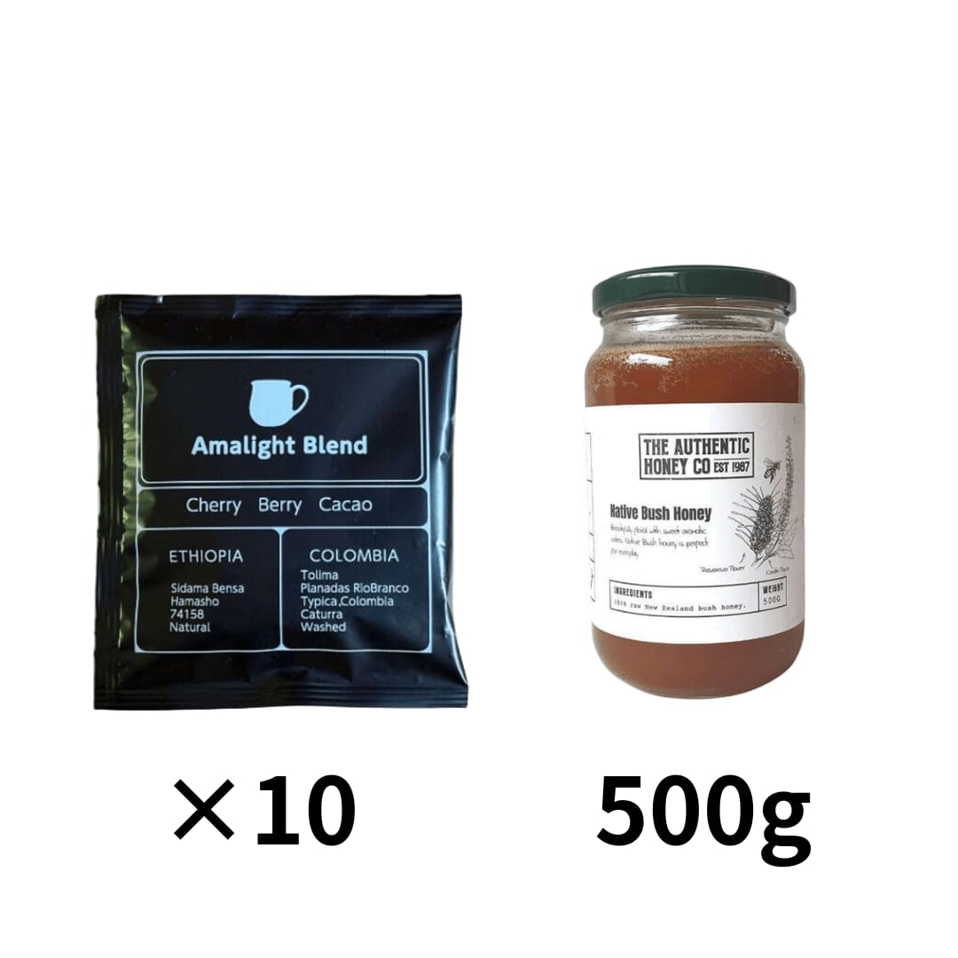 【COFFEE & HONEY 500g】NZ産ネイティブハニー500g x アマライトブレンド10袋セット