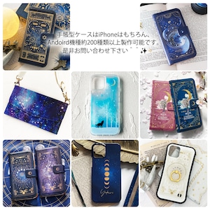 花畑の幻想郷 手帳型スマホケース iPhoneケース 全機種対応