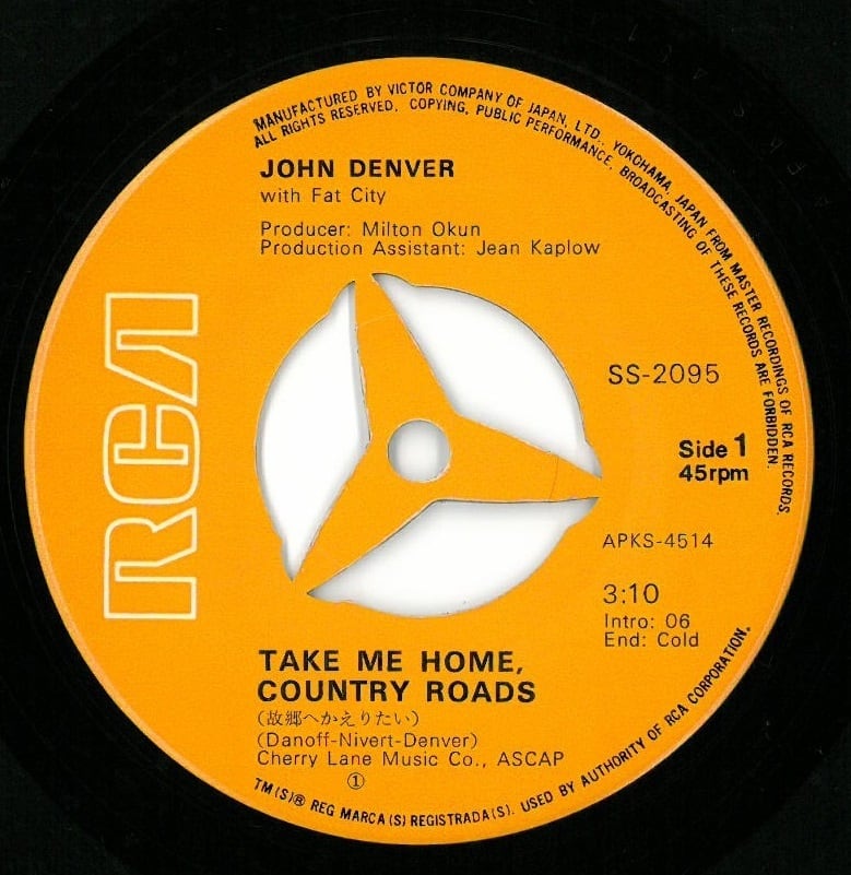 JOHN DENVER / TAKE ME HOME , COUNTRY ROAD (EP) 日本盤 | 弦曲堂