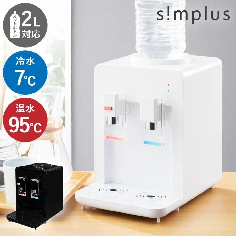 simplus フードドライヤー 6段 ディハイドレーター 食品乾燥 おやつ