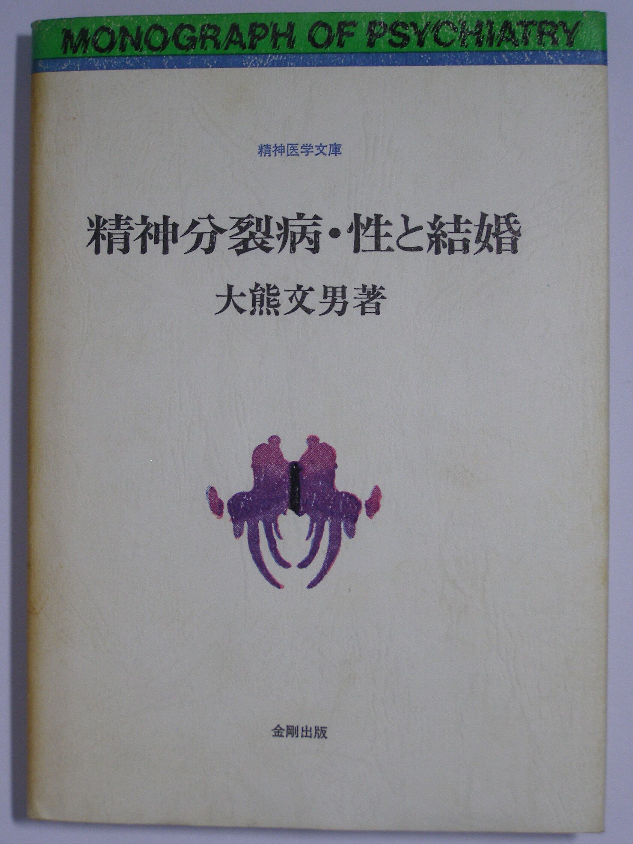 「容疑者室井慎次」シナリオ・ガイドブック 容疑者室井慎次｣シナリオ・ガイドブック キネ旬ムック