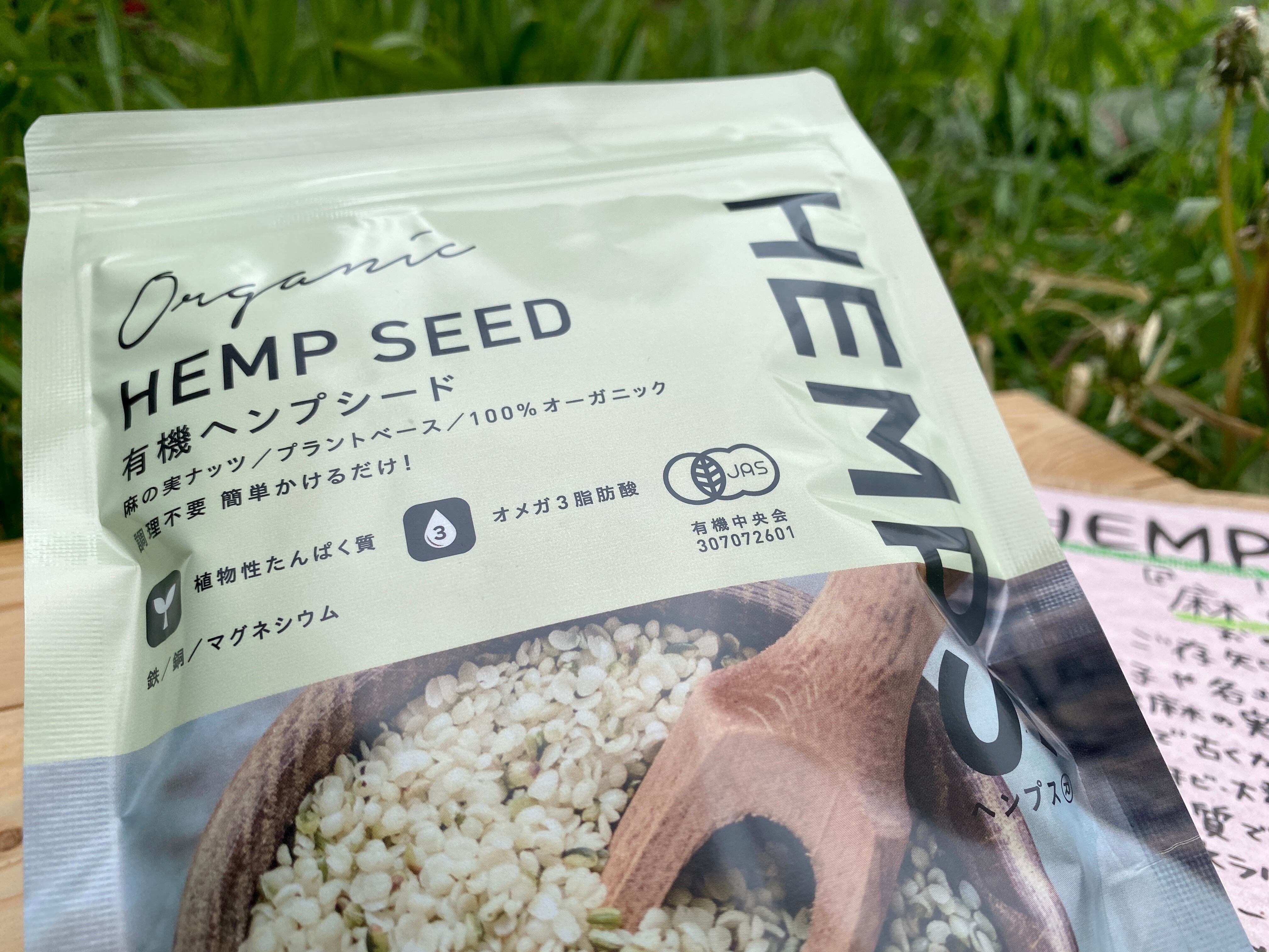 引き出物 HEMPS 有機ヘンプシード 120g qdtek.vn 引き出物 HEMPS 有機ヘンプシード 120g qdtek.vn