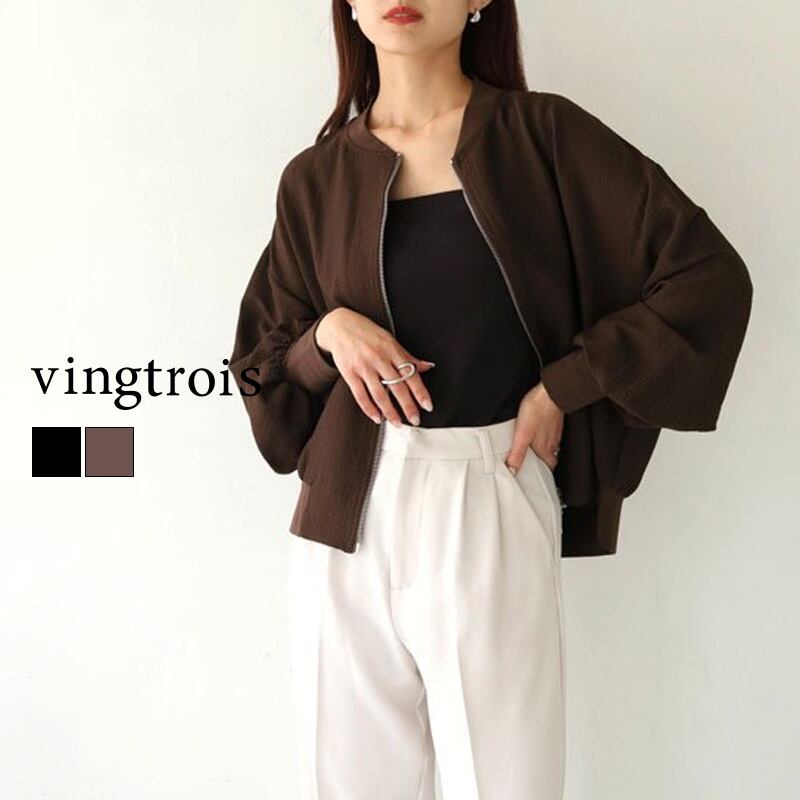 blouson | mefty