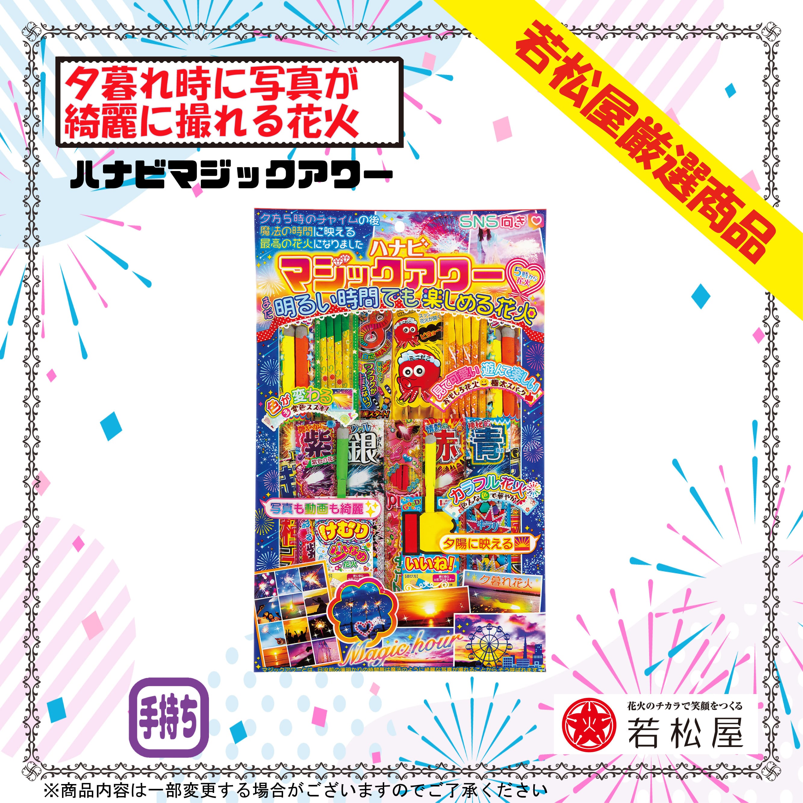 メガ盛り4段 5個セット（BASE限定簡易包装パック・風に強いローソク