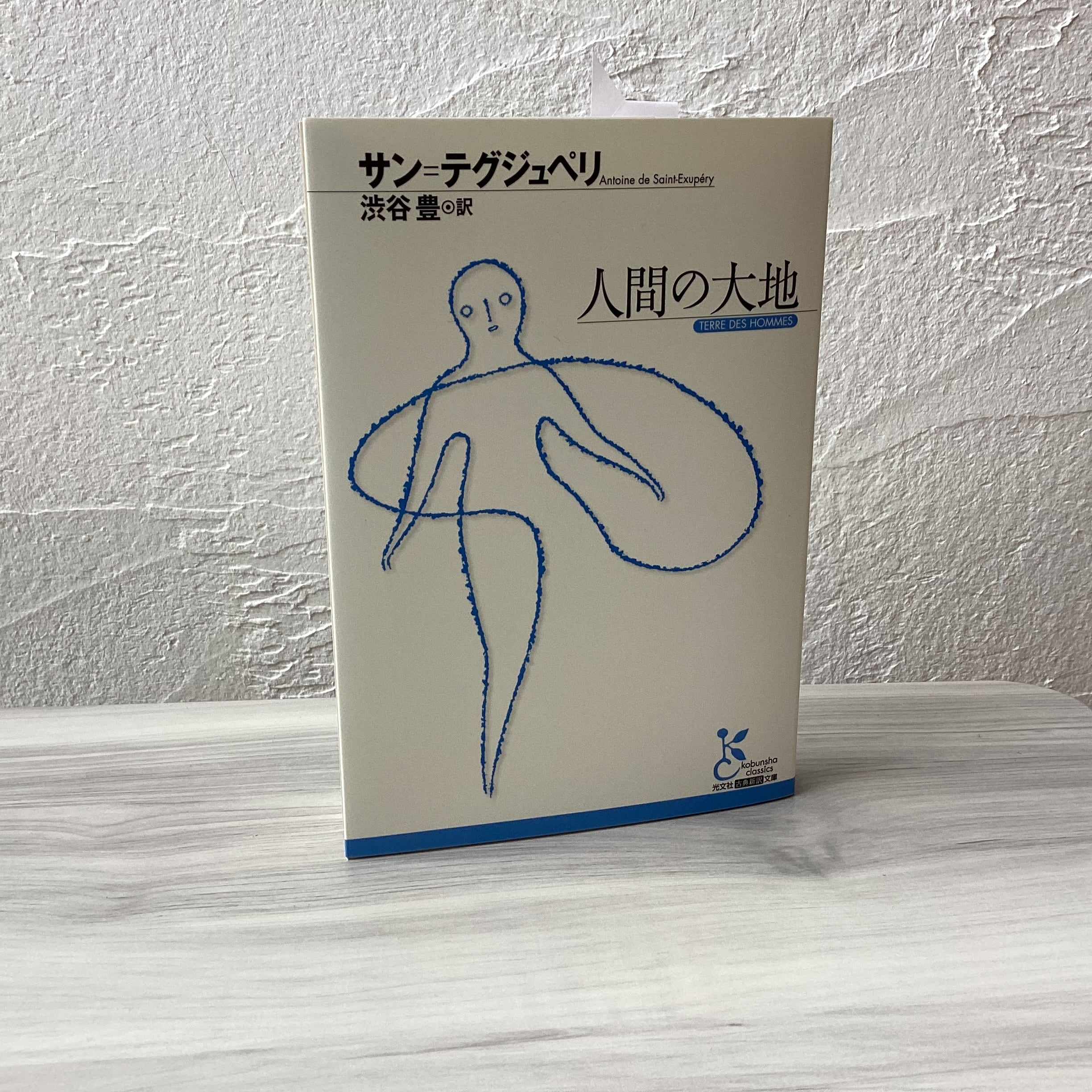 ALL ITEM | こもれび書店