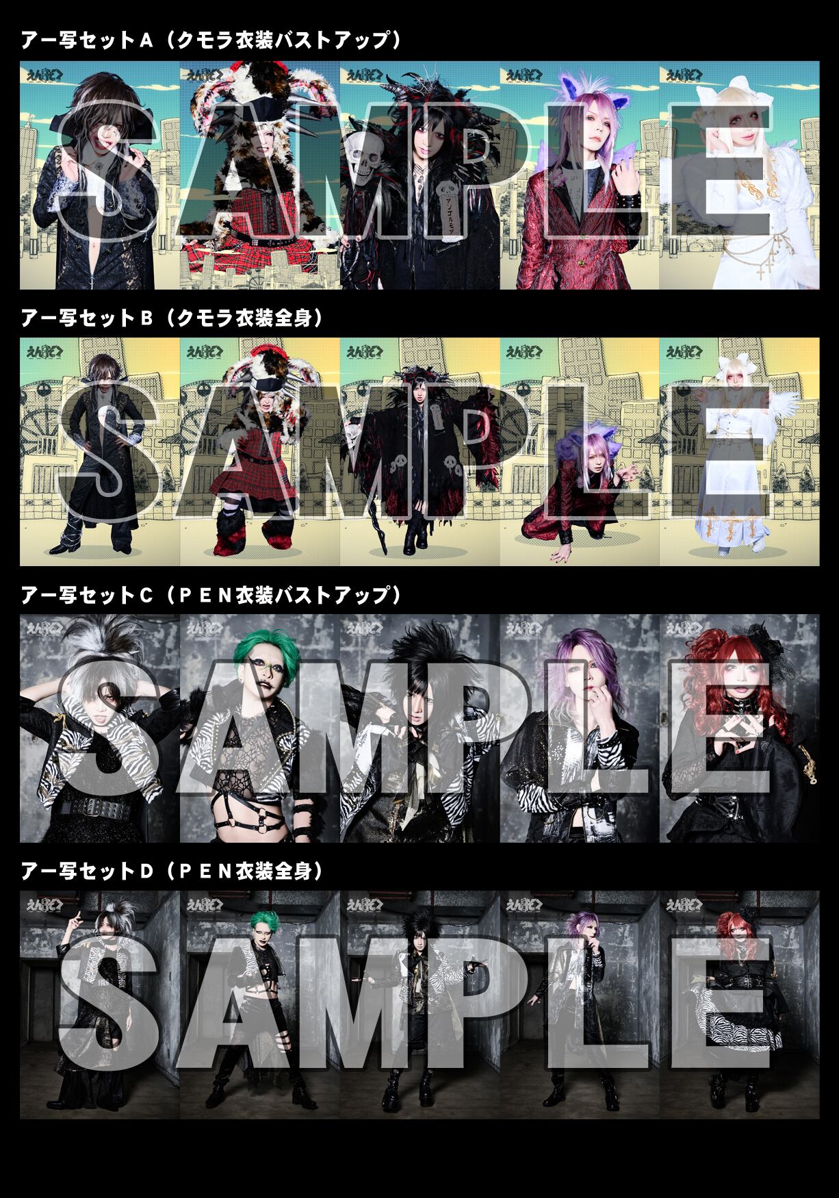 ALL ITEM | アシオトレコード公式ショップ