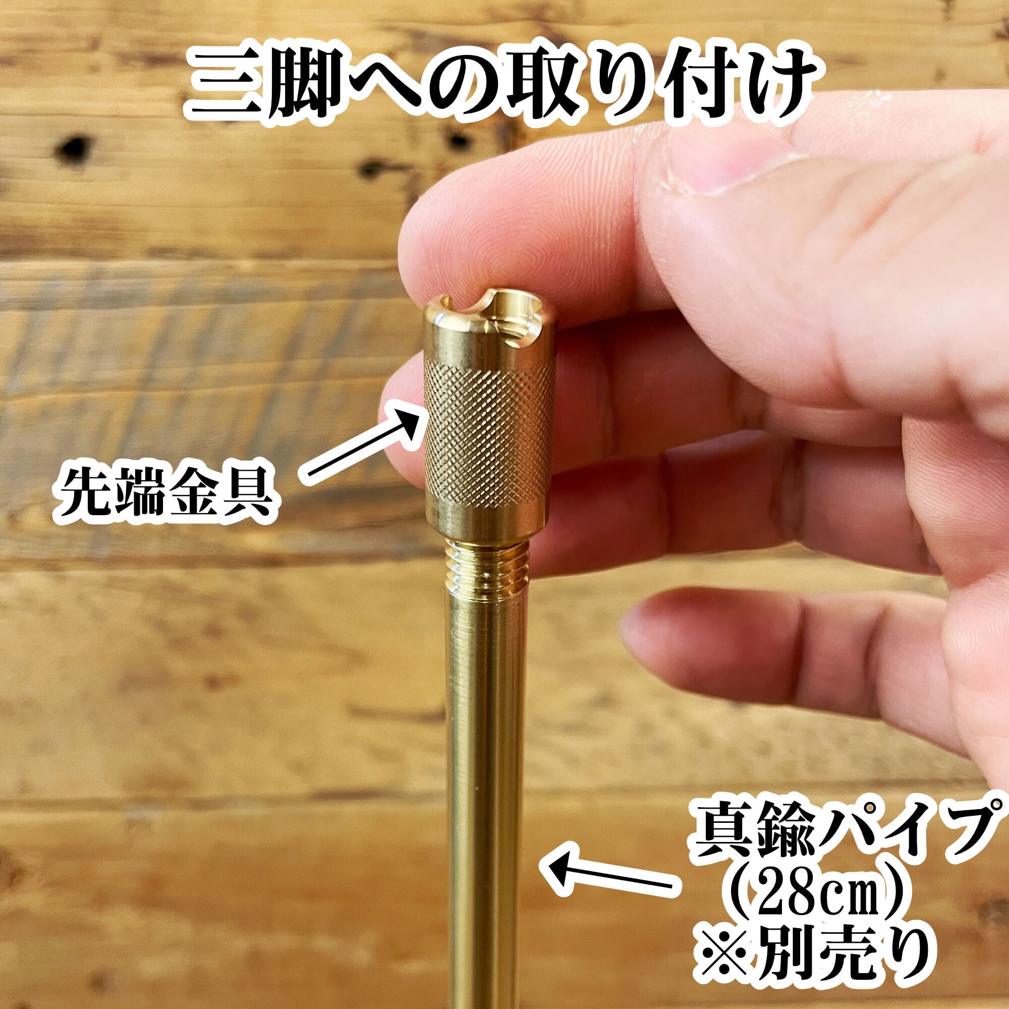 野良道具制作所 ブラスターハンガーKIT ※パイプ別売 | sotosotodays
