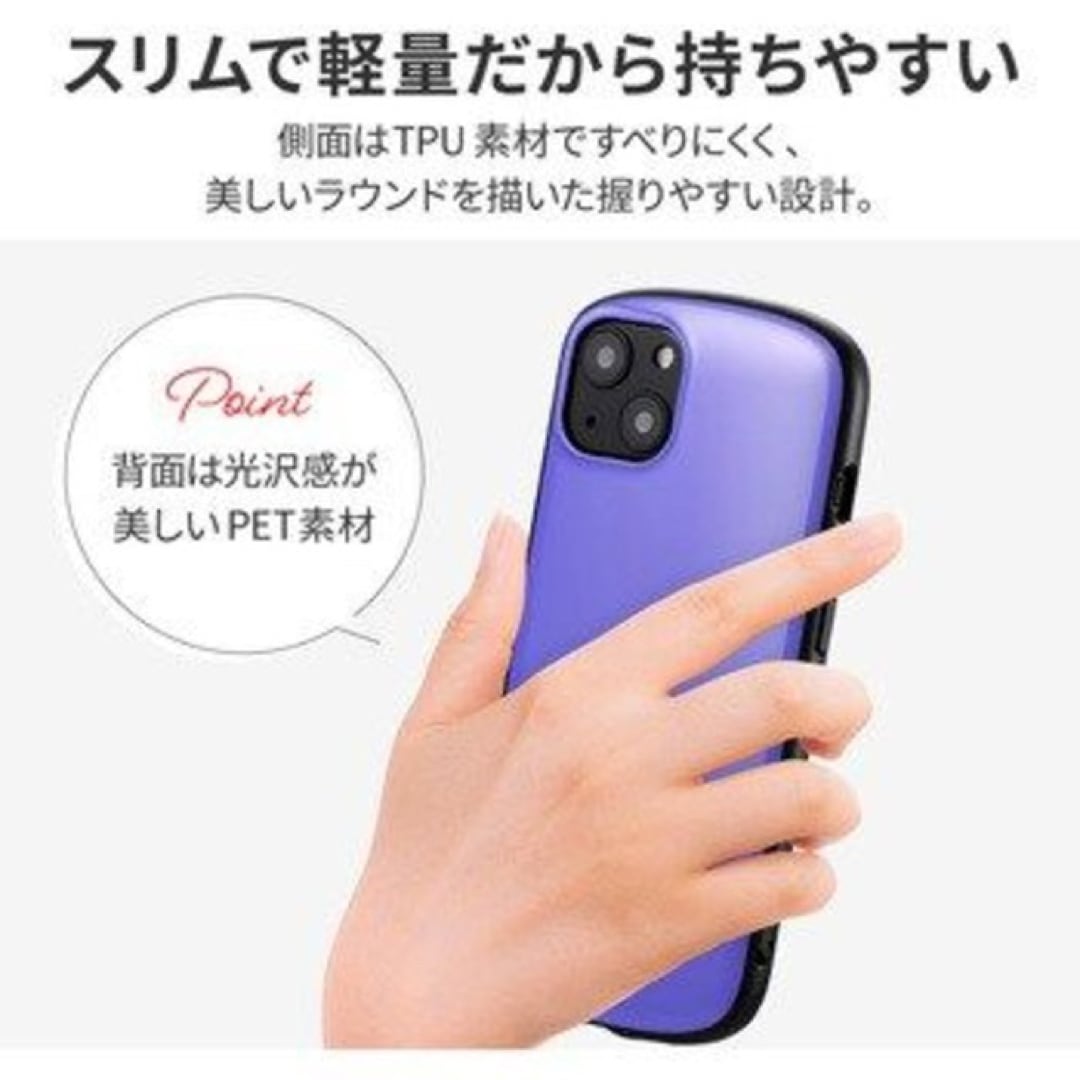 新品 保護 iPhone 13 超軽量 極薄 耐衝撃ハイブリッドケース パープル 【B1208】