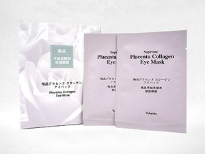 【(Yukeido) 極品プラセンタコラーゲンアイパック】　プラセンタとコラーゲンが素早く目元の深層細胞に浸透し、血液循環を促進。細胞を活性化することでシワを減らし、目元のたるみやくまを解消します。