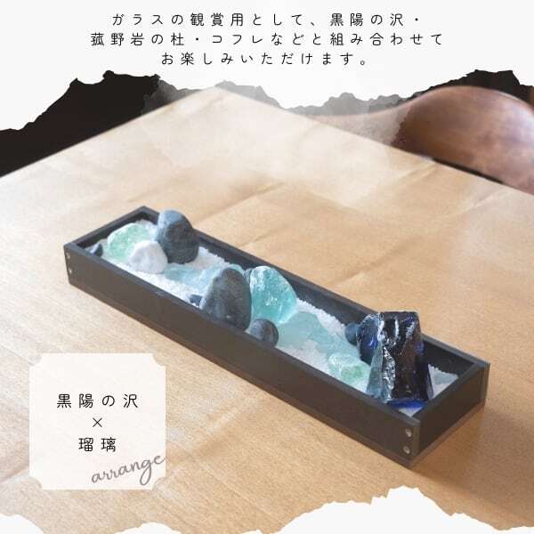 擦りガラス 3点セット（クリスタル・ ブルー・グリーン） | J.Make