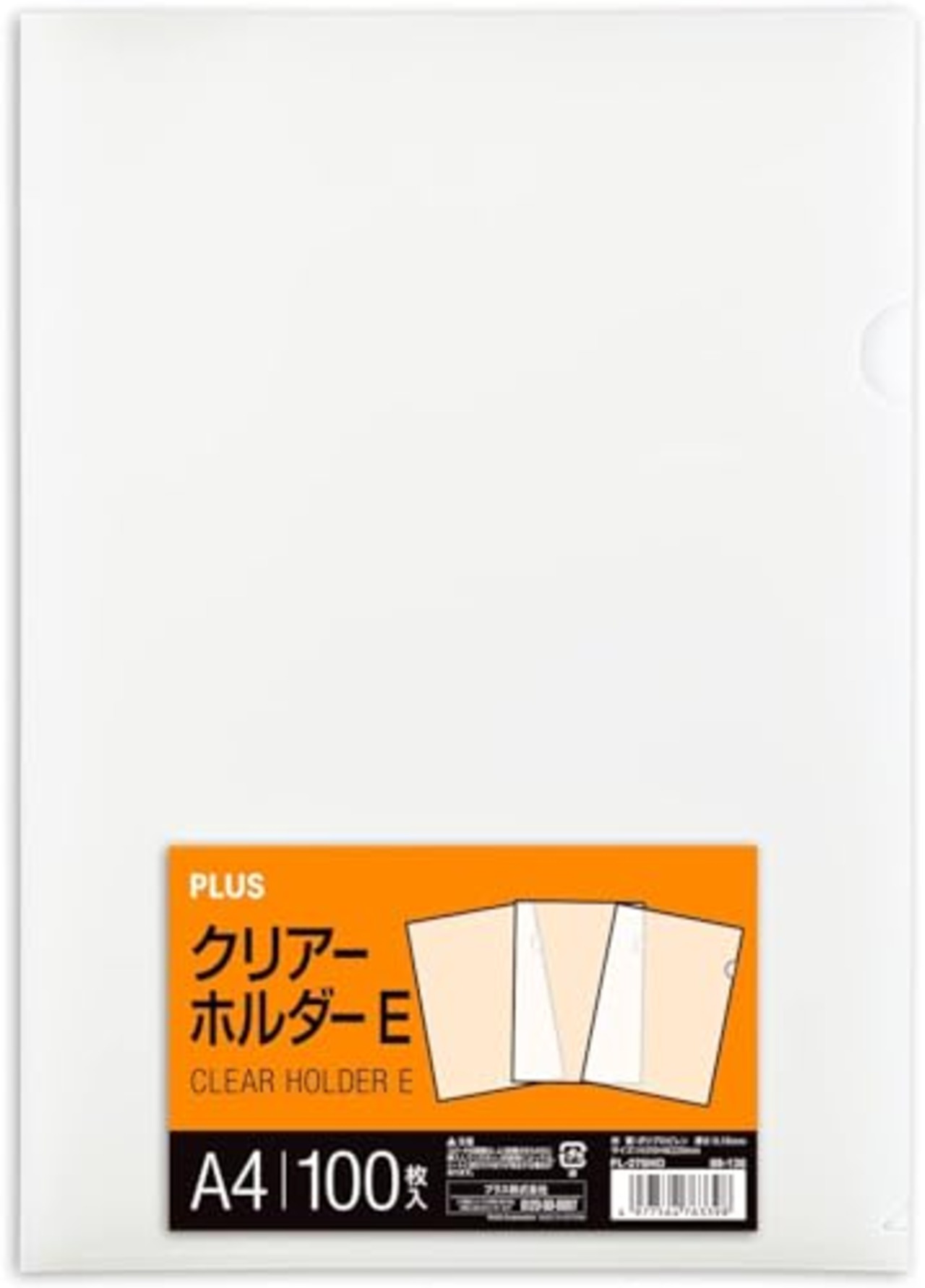 プラス クリアファイル クリアホルダー E A4 100枚 0.18mm 透明 (乳白)クリアー FL-270HO 88-136