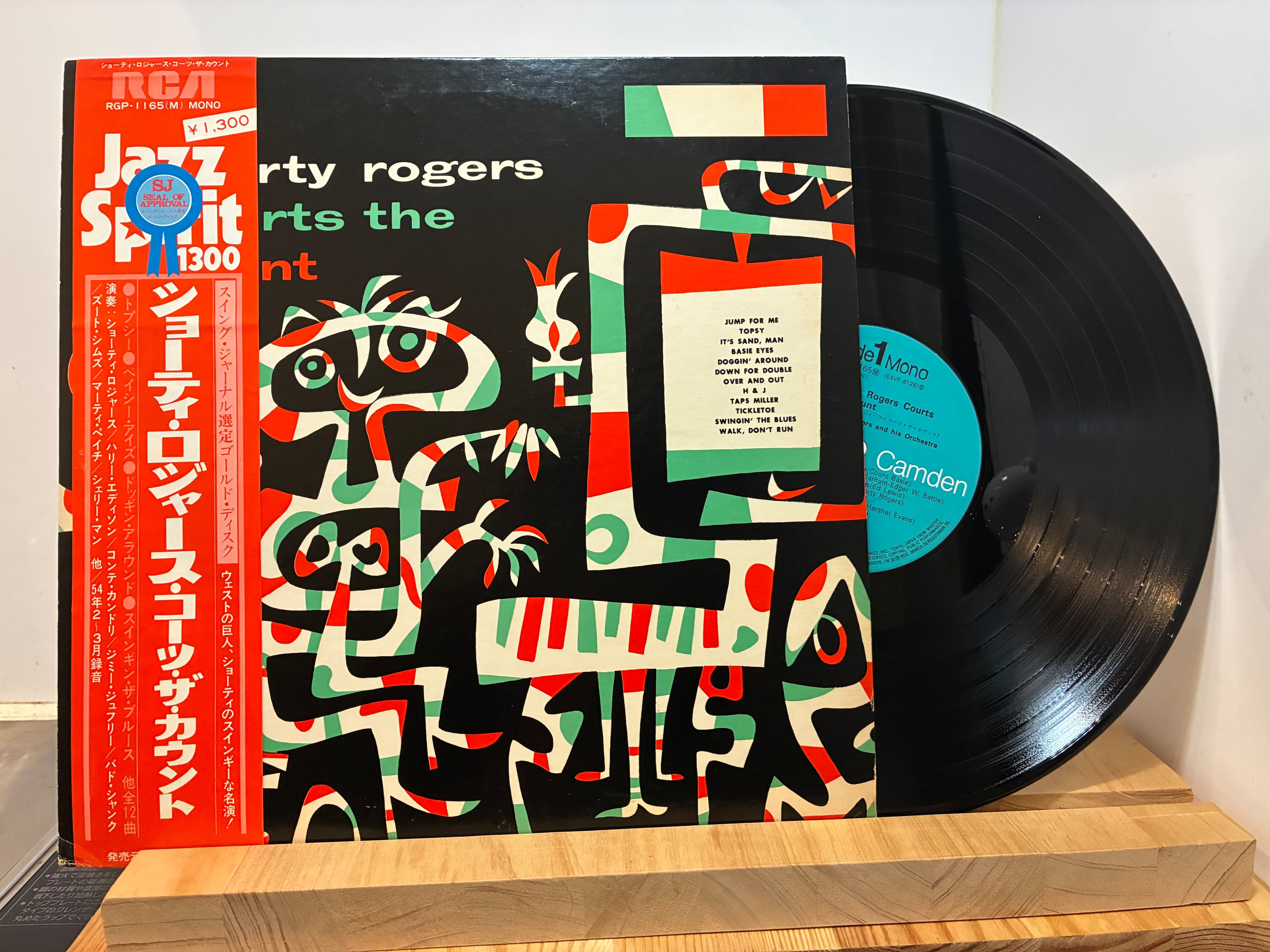 亜蘭知子 / 浮遊空間 | sixteen records (シックスティーンレコード)