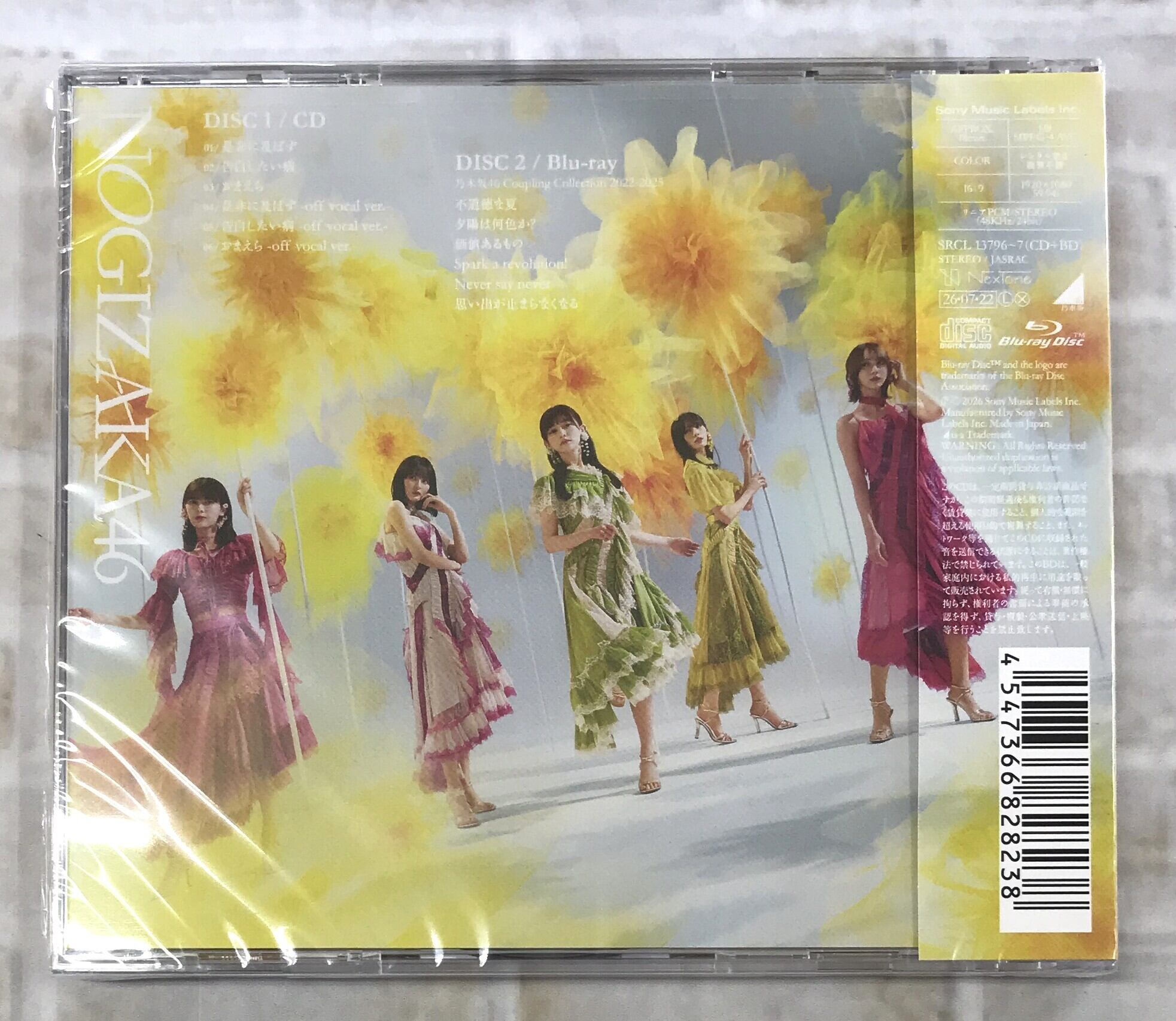 CD 乃木坂46 乃木坂46 / 是非に及ばず / Type-D (CD+Blu-ray) | 最北のCDショップ