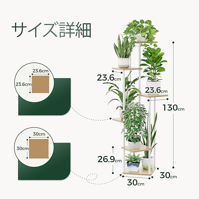 Bamworld フラワースタンド 室内 プランタースタンド 6段観葉植物 台