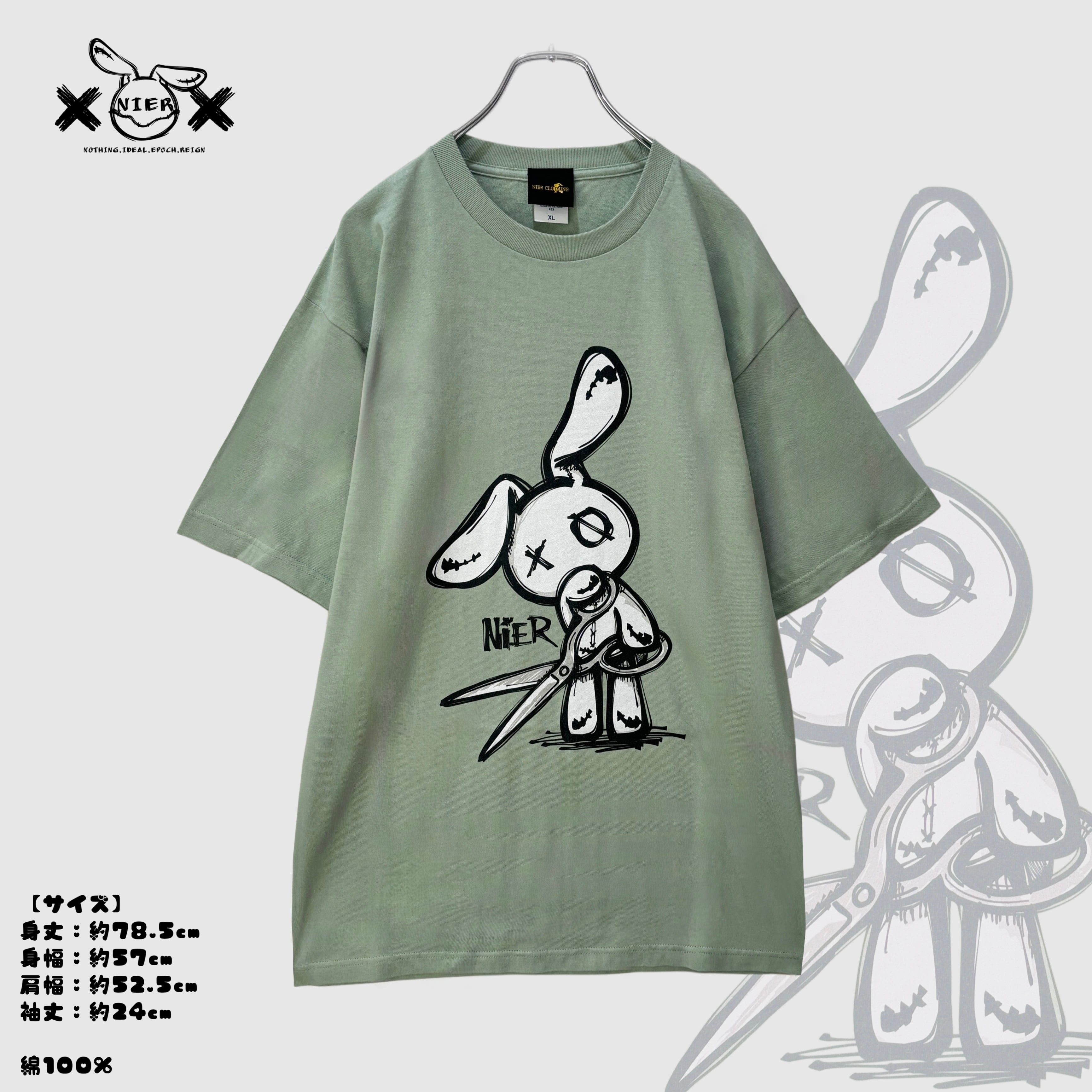 シークレット新作プレゼント》COTTON 100% MINT CUTSEW【CUTTING NIER