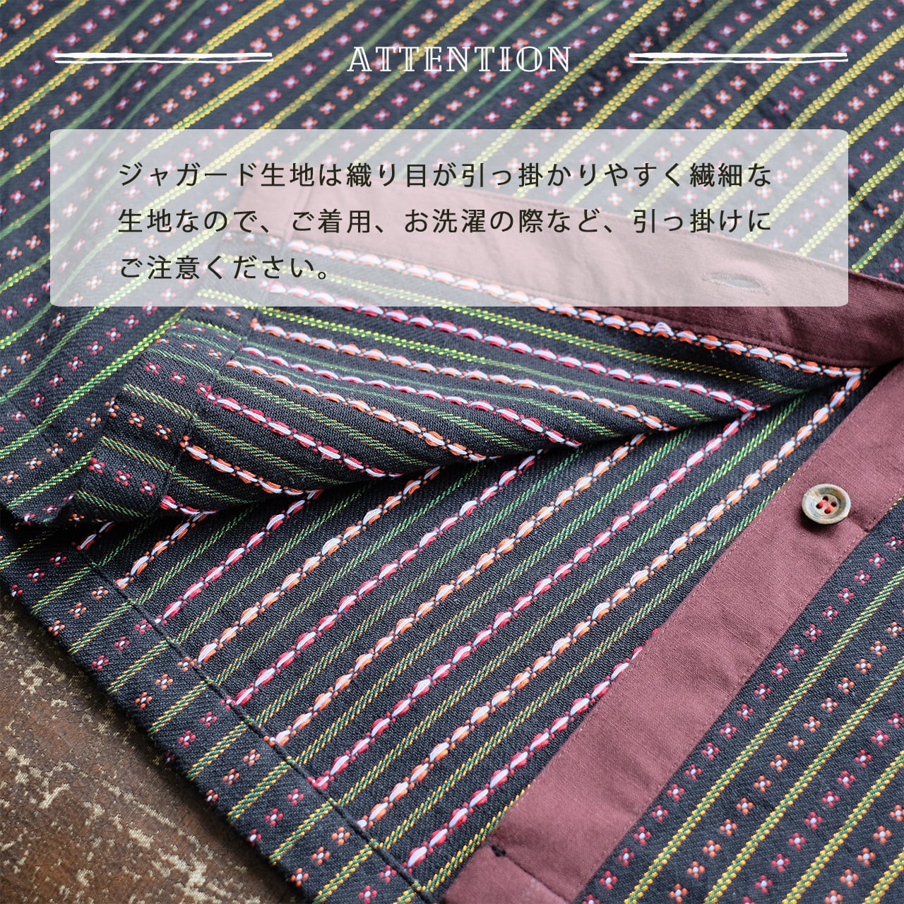 goa イカットプリント× ネイティブ刺繍 トッパー コットンシルクストール インバージョンフィッシュ《manipuri》｜INED