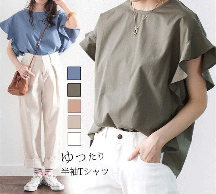 ブラウス 2022年新作 半袖シャツ 人気ブラウス レディーストップス シンプル フレア