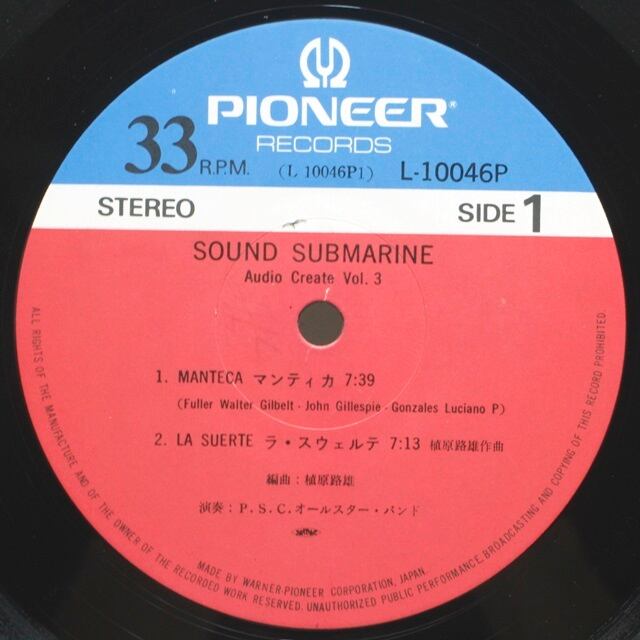 石川晶とカウント・バッファローズ  / Audio Create Vol. 3 - Sound Submarine  [L-10046P] - 画像3