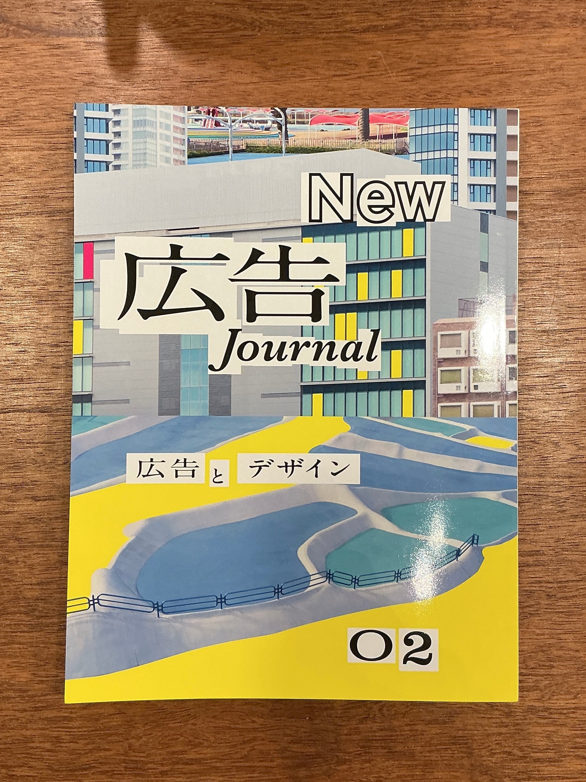 カルチャーマガジン | 本屋B&B