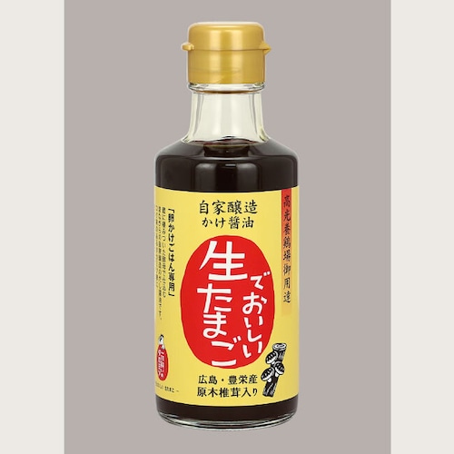 高光養鶏場御用達　卵かけごはん専用醤油　180ml