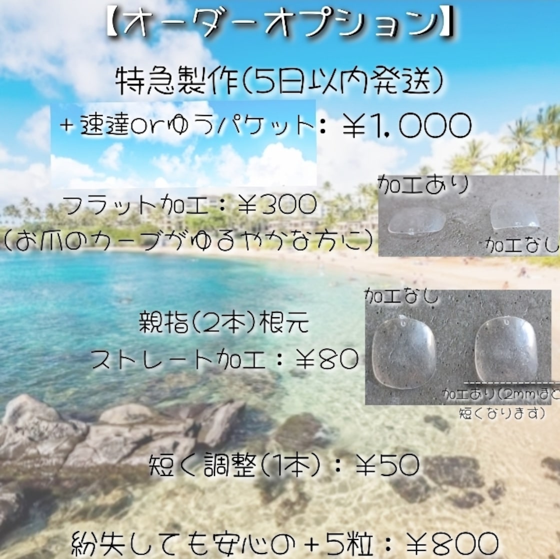 おまとめ オーダーページ 絞まっ 