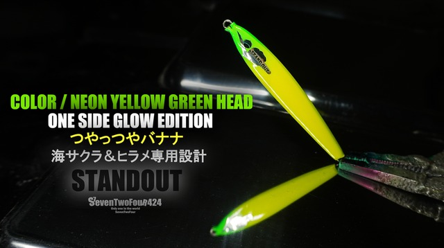 グッドハンドフィッシングTV イベント限定ファイネスト3つセット GHFACTORY