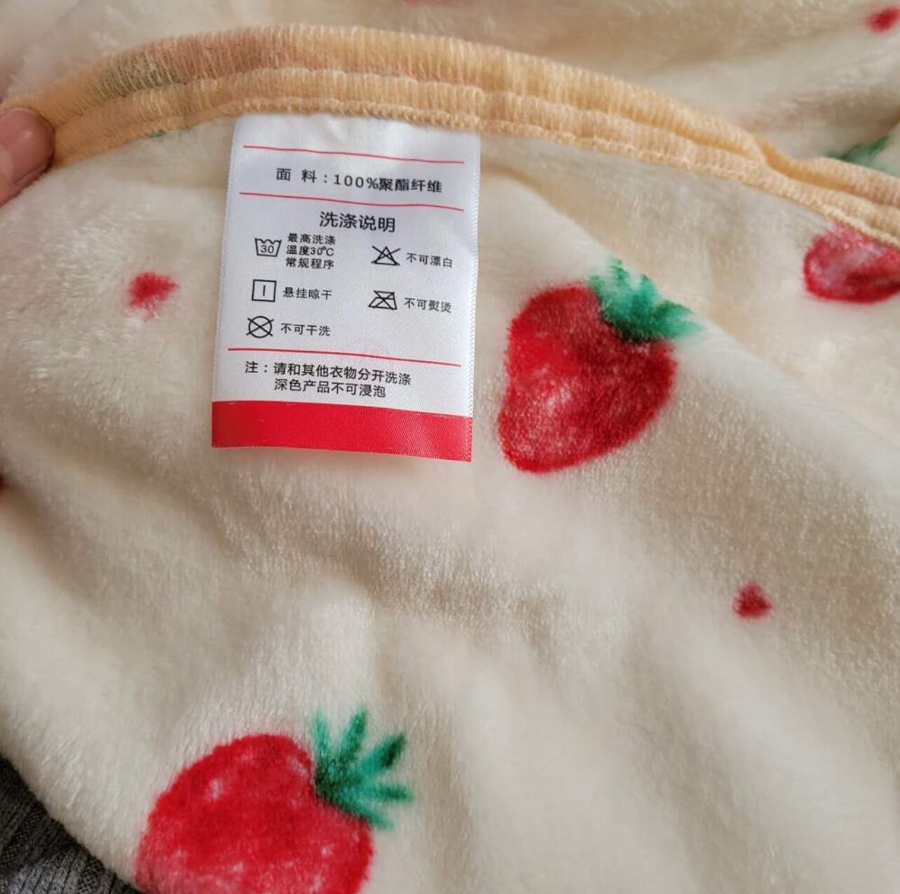 【レア】【made in JAPAN】【90年代】マロンクリーム　毛布 2025年最新】マロンクリーム 1995の人気アイテム - メルカリ