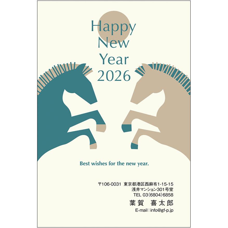 C16-1199_IC10_359_A0508|2026年賀状