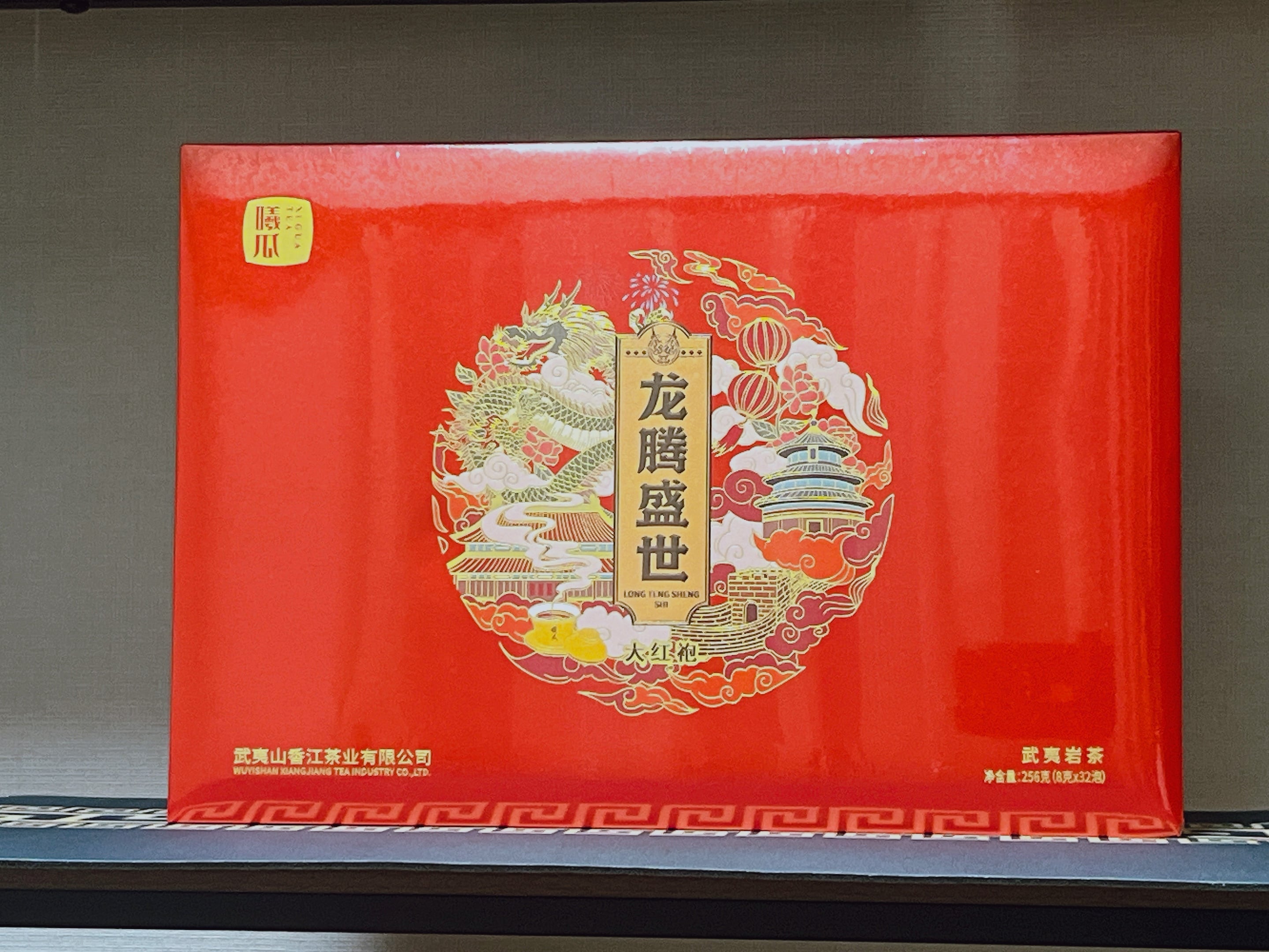 高級中国茶 肉桂（ニッケイ）8g 18泡入り | 燕茶（encha)