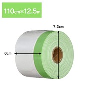 アイリスオーヤマ 養生 マスカー 布テープ 1100mm×12.5M M-NTM1100S