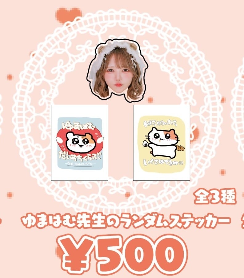 ALL ITEM | OTONA CHILD.