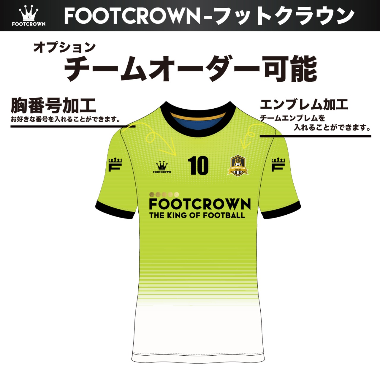 昇華プラクティスシャツ "バイカラーグラデーションデザイン"  半袖・長袖・ノースリーブ チームオーダー対応 130~4XL - 14