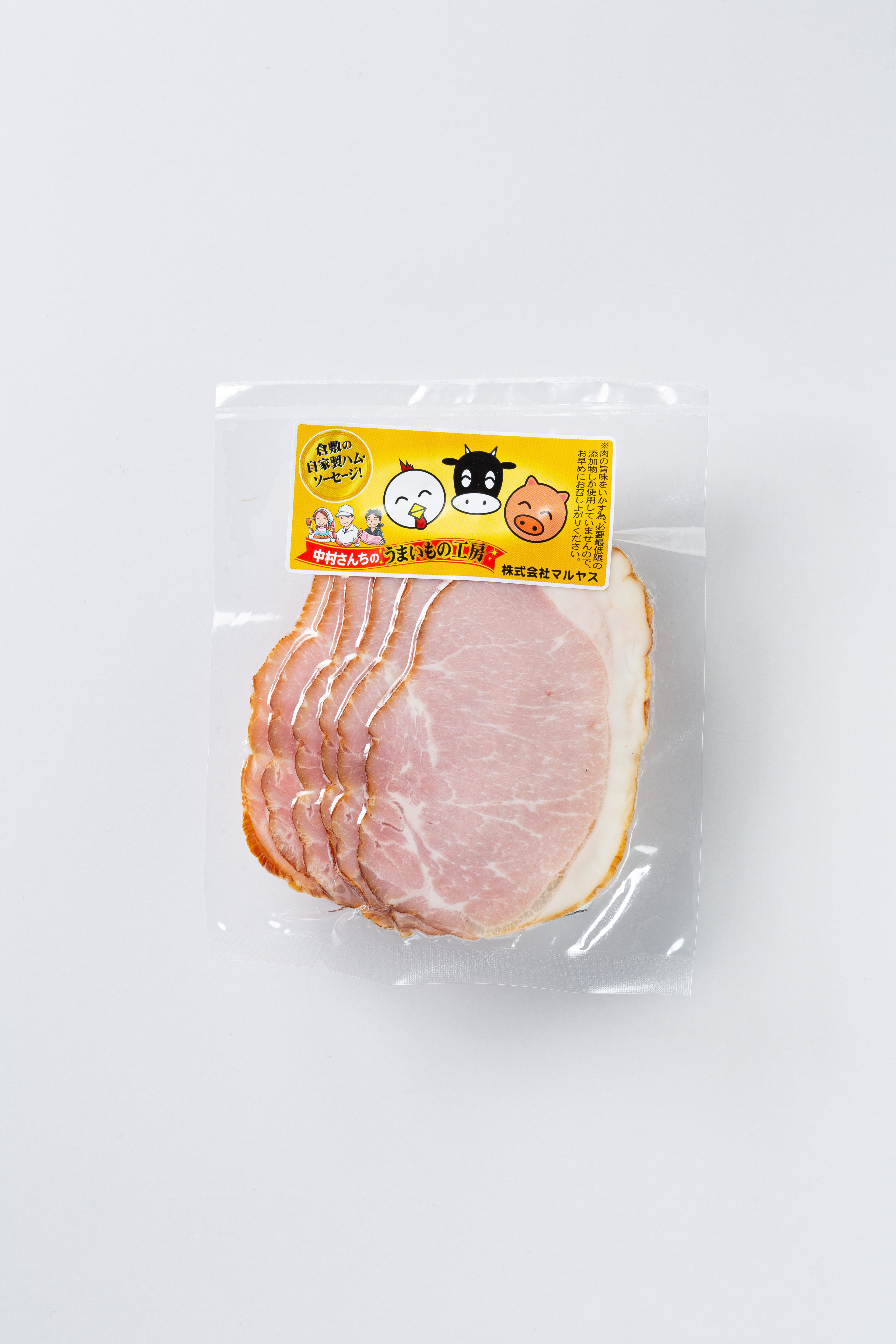 サンキューセット | 中村さんちのうまいもの工房