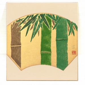 扇面内金・色紙・竹・No.190523-26・梱包サイズ60