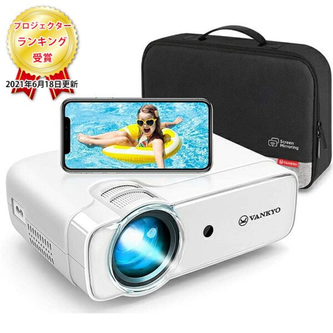 VANKYO Leisure 430W HDプロジェクター(5500lm) | Pay ID